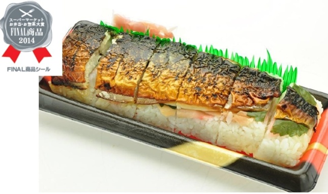 出汁焼き鯖寿司